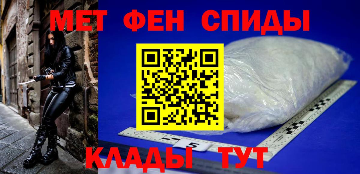 АМФ Premium Ржев