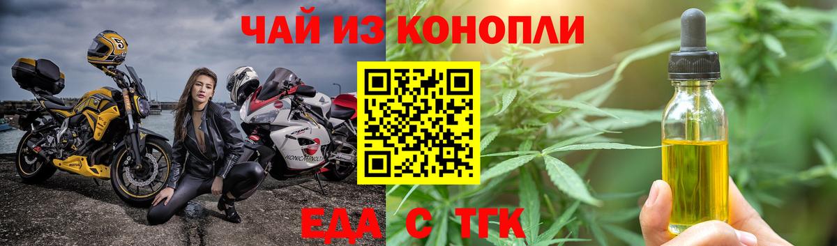 Ржев  Canna-Cookies конопля  Вход с VPN 