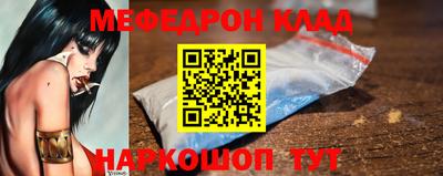 бутират Пенза