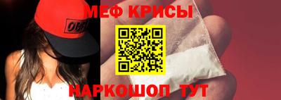 бутират Пенза