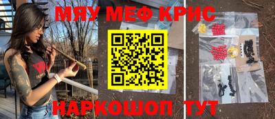бутират Пенза