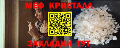 марихуана Первоуральск