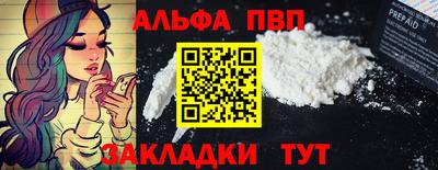 марихуана Первоуральск