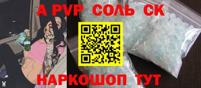 бутират Пенза