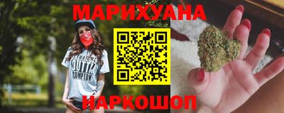 марихуана Первоуральск