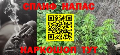 марихуана Первоуральск