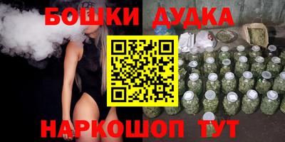 бутират Пенза