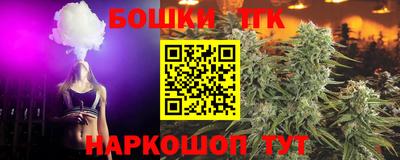 бутират Пенза