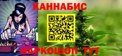 марихуана Первоуральск