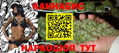 марихуана Первоуральск