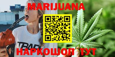 бутират Пенза