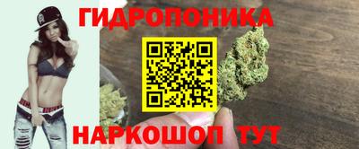 марихуана Первоуральск