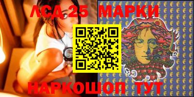 марки lsd Партизанск