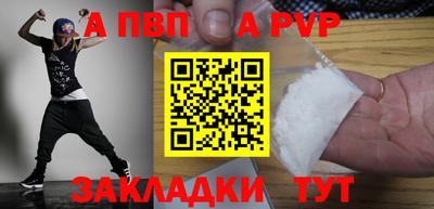 марки lsd Партизанск