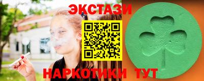бутират Пенза