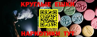бутират Пенза