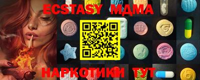 марки lsd Партизанск