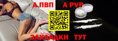 бутират Пенза