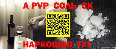 марки lsd Партизанск