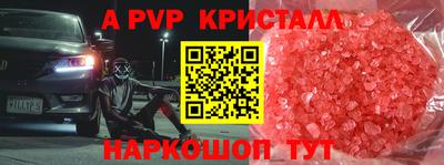 марки lsd Партизанск