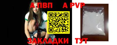 бутират Пенза