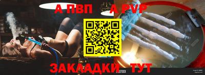 бутират Пенза