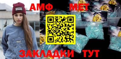 бутират Пенза