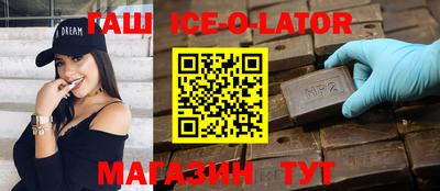 бутират Пенза