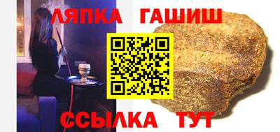бутират Пенза