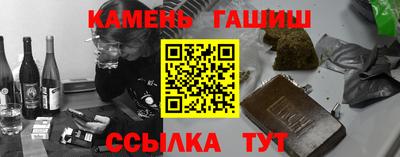 бутират Пенза