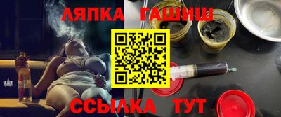 бутират Пенза