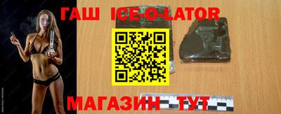 марки lsd Партизанск