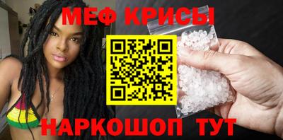 бутират Пенза