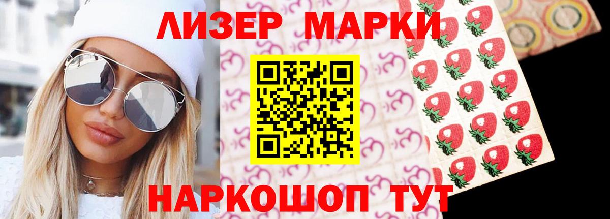 МАРИХУАНА  ГАШ  Вход с VPN  Вейп ТГК  Ржев  ГАШ  Меф МЯУ МЯУ  