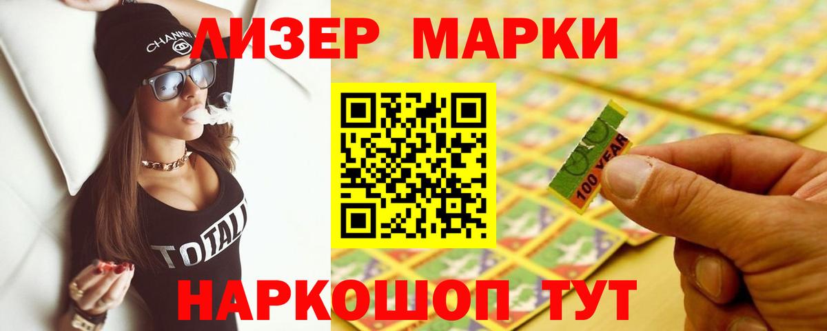Ржев  LSD-25 экстази  Вход с VPN  ЛСД экстази ecstasy 