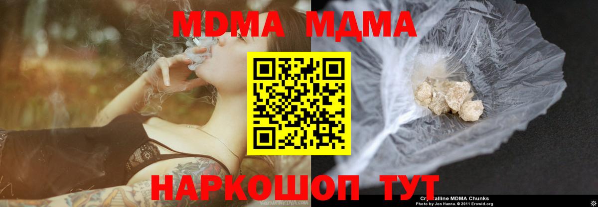 Героин Ржев