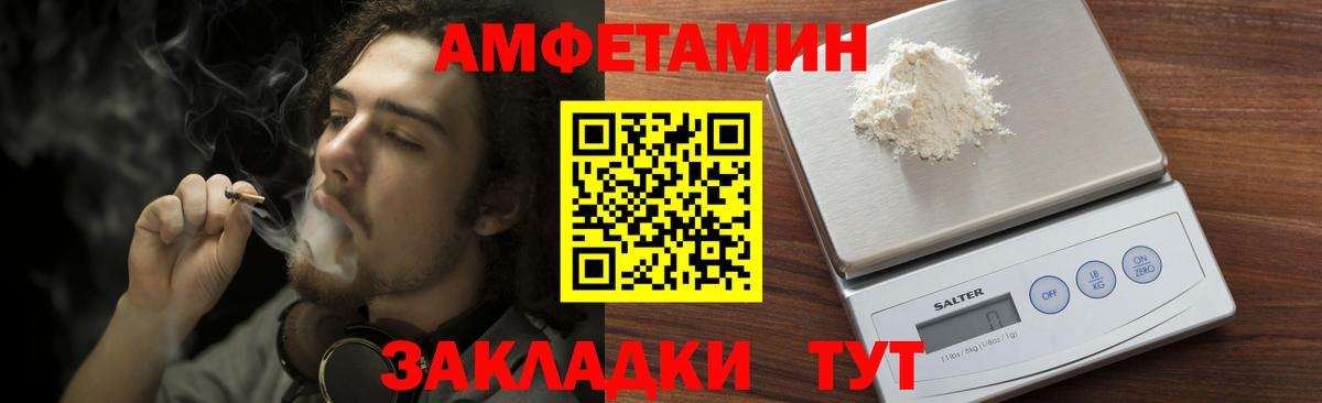 Метамфетамин винт  Вход с VPN  Ржев  Метамфетамин винт 