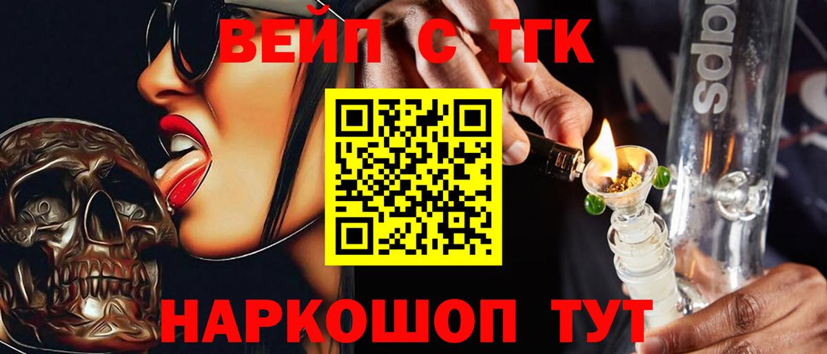 ТГК Wax  Дистиллят ТГК концентрат  Вход с VPN  купить наркотики цена  Ржев 