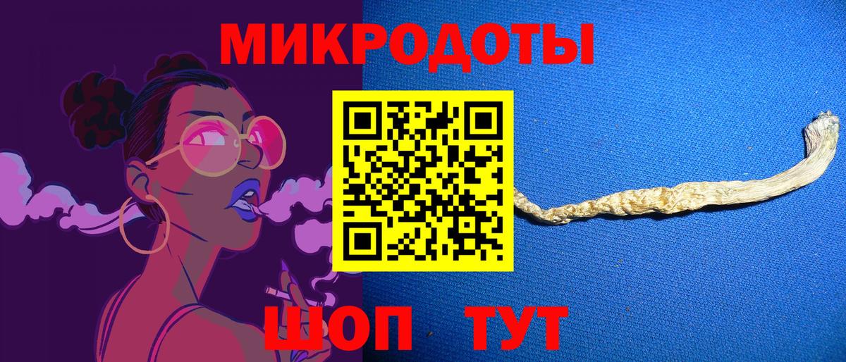 Ржев  Псилоцибиновые грибы ЛСД  Галлюциногенные грибы GOLDEN TEACHER  Вход с VPN 