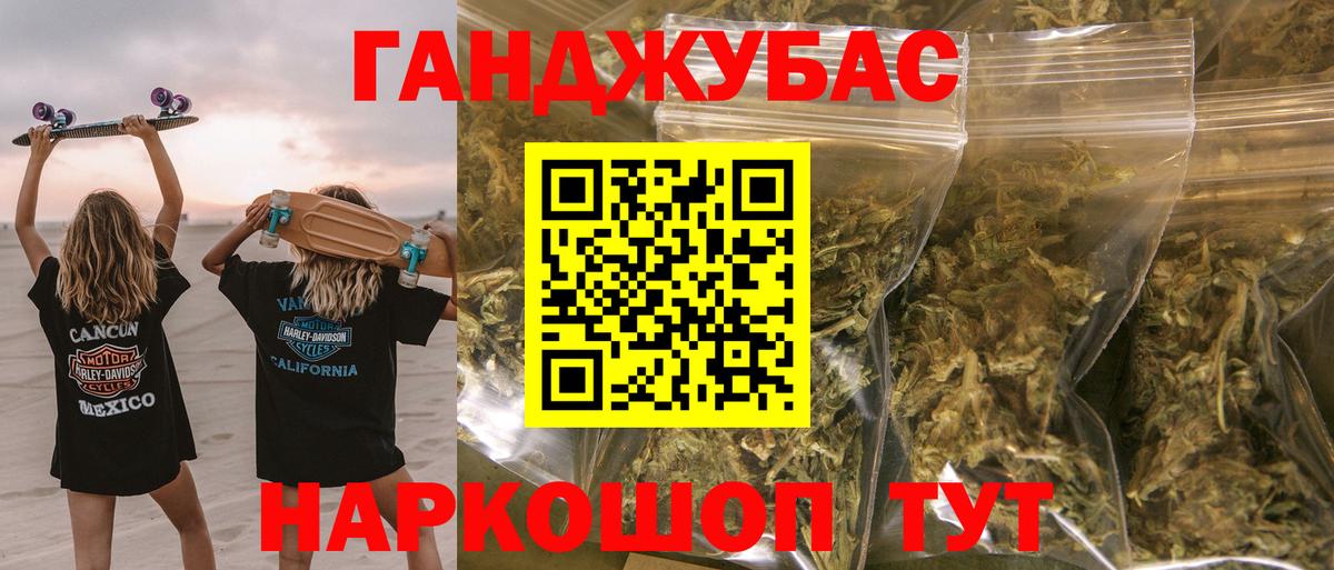 Ржев  Каннабис VHQ  Вход с VPN  Каннабис LSD WEED  МАРИХУАНА Bruce Banner 